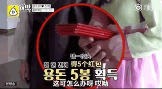 20多岁的小伙娶韩国40多岁的明星,中国富二代娶韩国女孩