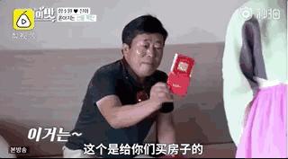 20多岁的小伙娶韩国40多岁的明星,中国富二代娶韩国女孩