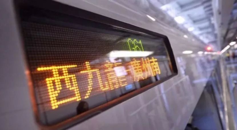 陕西到香港攻略,宝鸡到香港怎么出行最划算