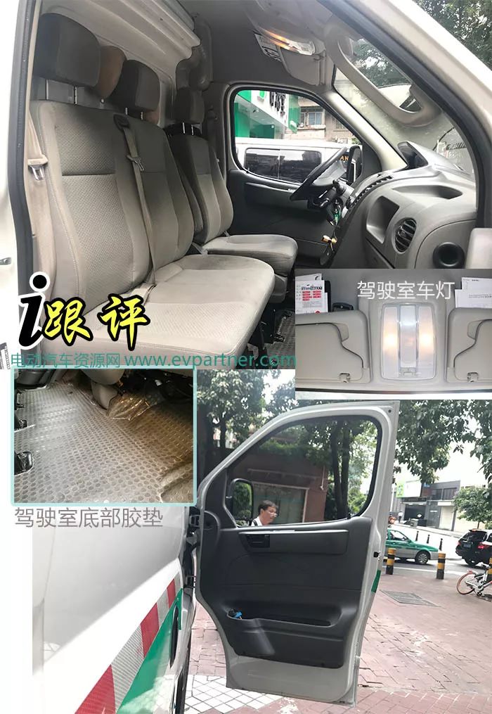 2023款上汽大通ev80实际续航,上汽大通ev80几座