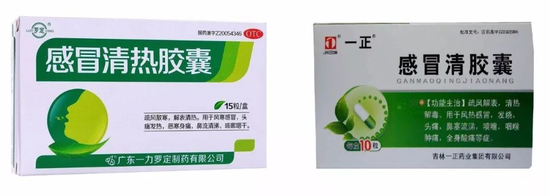 药名只有一字之差怎么办,药名一字之差有什么区别