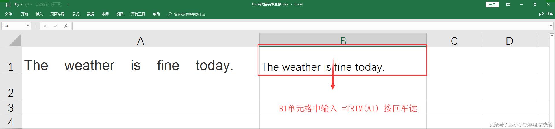 excel批量去掉身份证号码前的空格,excel身份证前后空格怎么批量去除