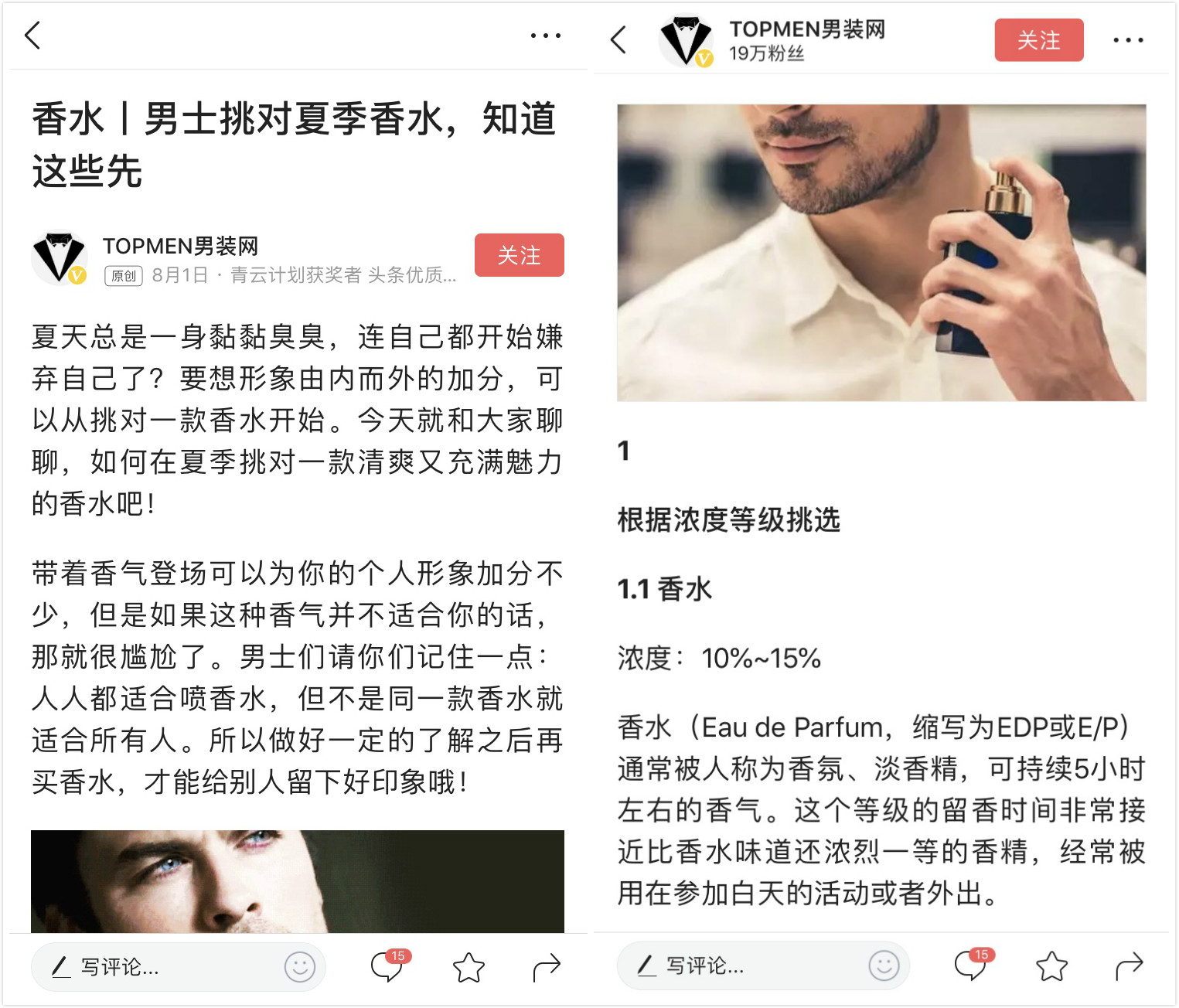 甯呯敺浜哄拰涓戠敺浜虹殑瀵规瘮,甯呯敺涓庝笐鐢风殑宸埆寰呴亣