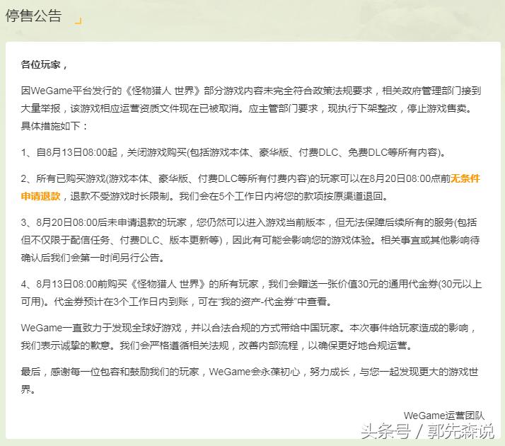 互联网京东事件,互联网大事件最新