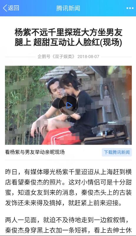 经历了这个月，你会发现，模范cp也靠不住！这爱情好像不靠谱了！