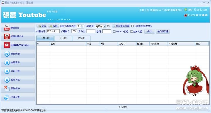 电脑版影音软件哪个好,好用的电脑影音软件