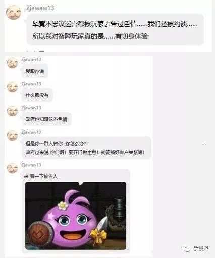 “这届玩家不行”