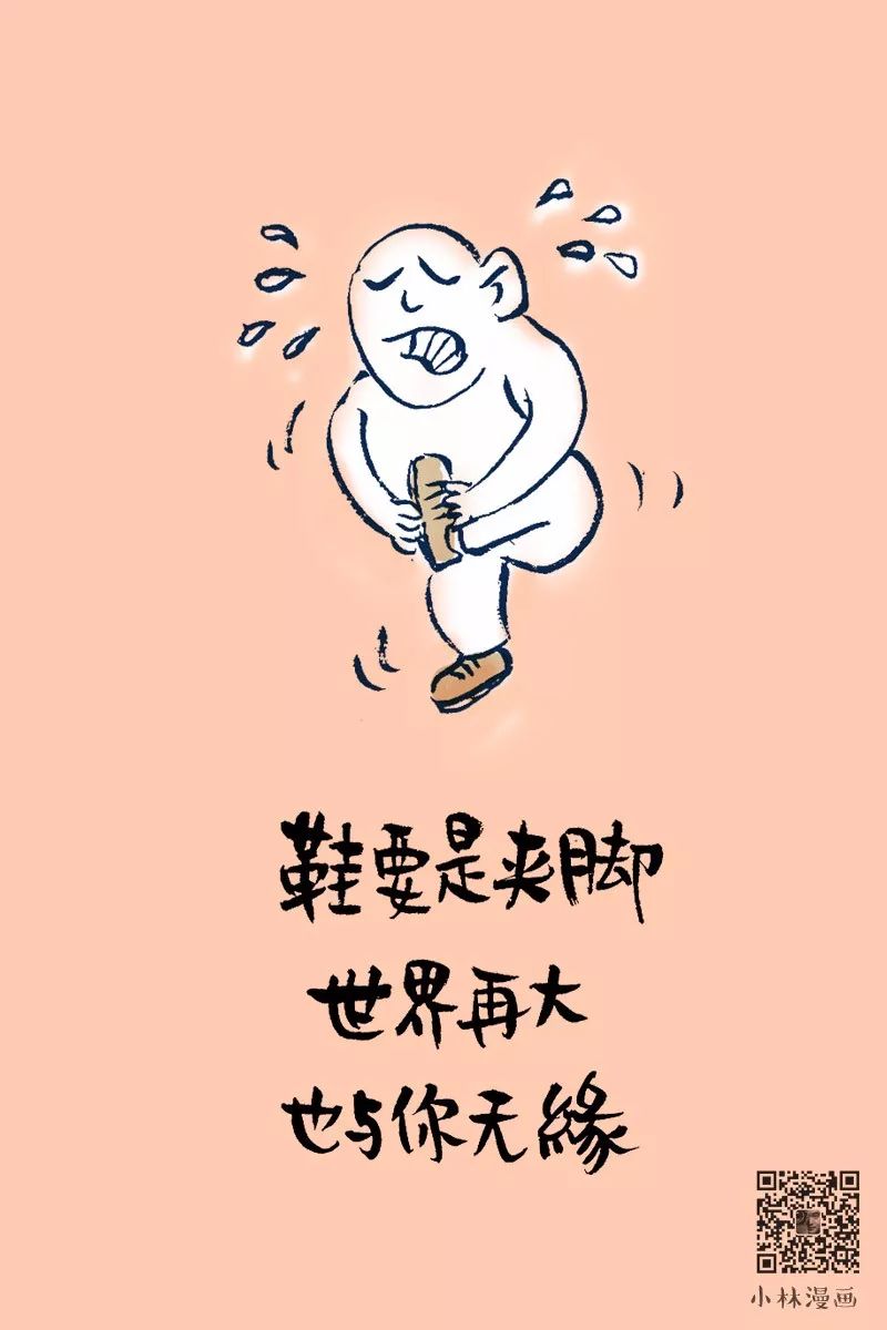 有些道理到现在才明白,有些道理很简单