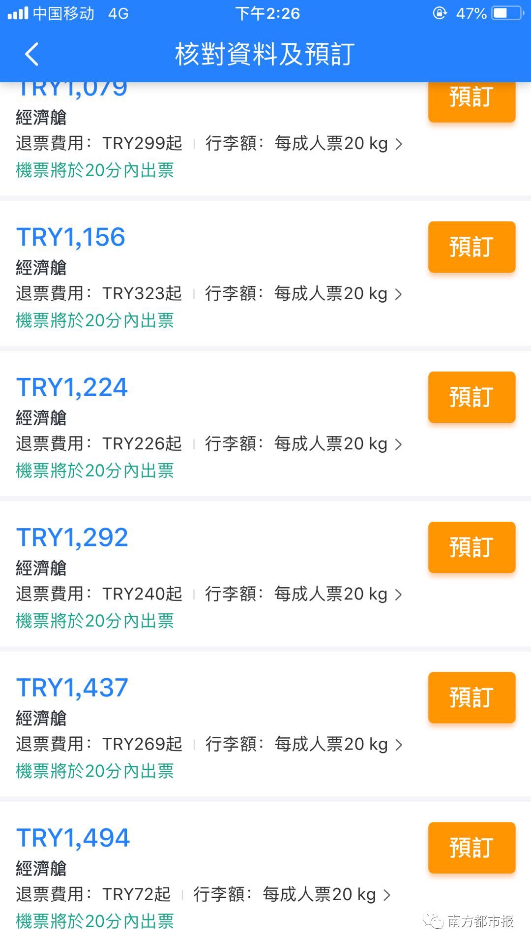 土耳其里拉暴跌可以买入吗,土耳其里拉暴跌70%会怎么样