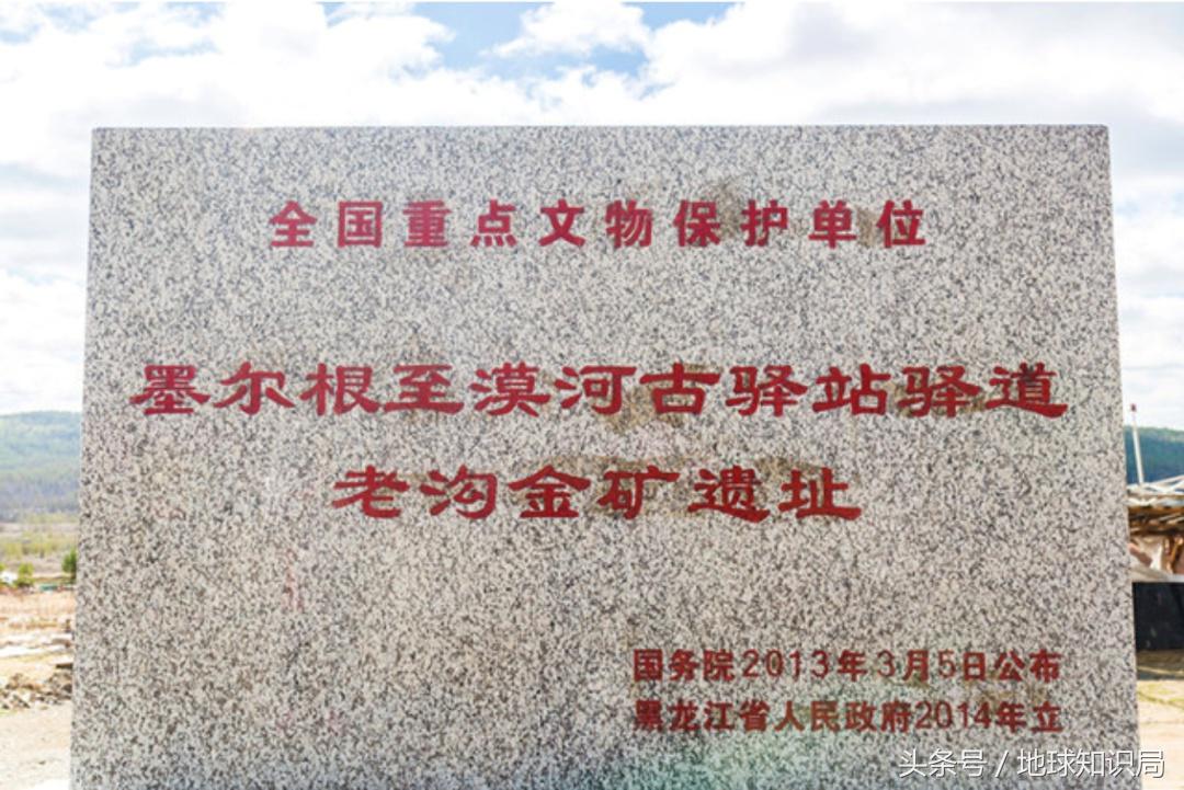 中国的北极领土,中国的北极村在哪