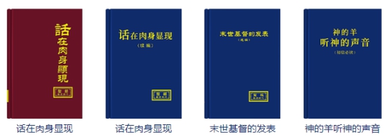 六招帮你快速识别*教邪**“全能神”