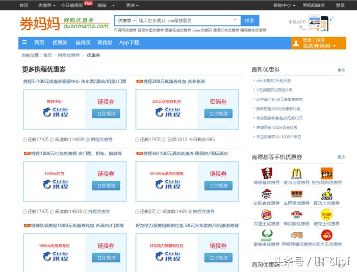 最值得收藏的十个网站,7个常用网站值得收藏