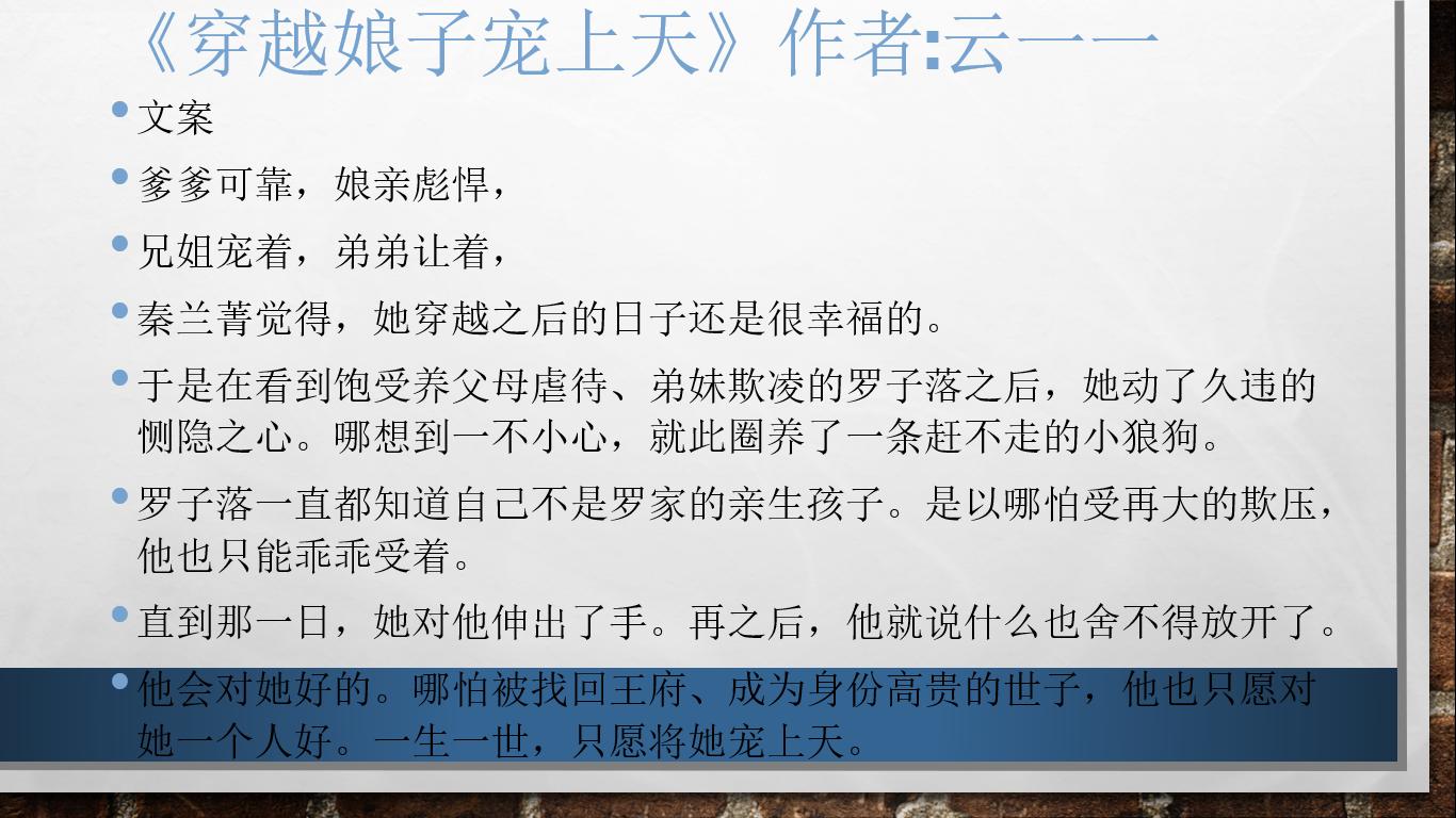 小说你敢娶我敢嫁免费阅读,你敢娶我敢嫁欣欣向荣无删减
