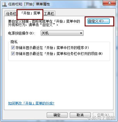 windows7任务栏和开始菜单打不开,windows进系统后开始菜单不见了