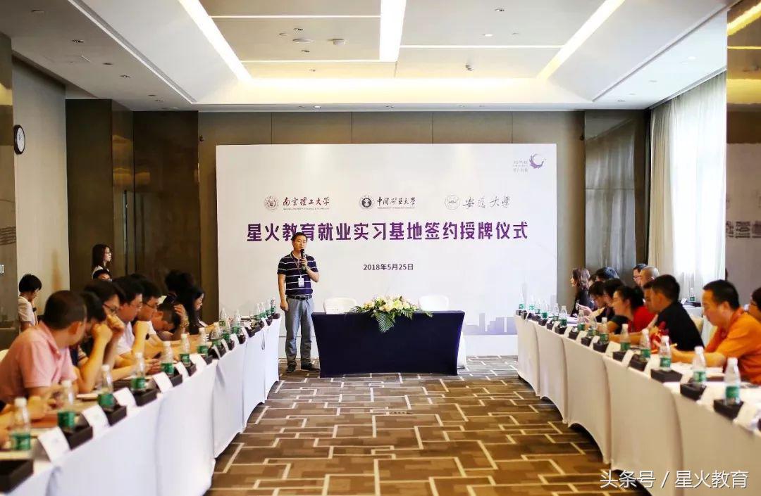 以人才铸就发展，千锤百炼的星火老师