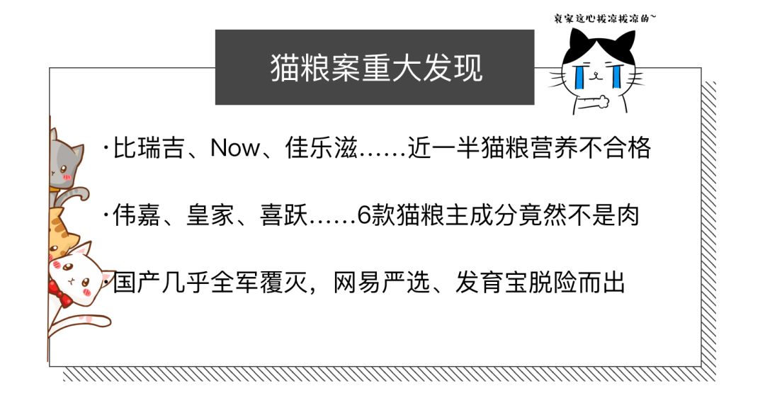 20款猫粮评测,20以内猫粮推荐红黑榜测评
