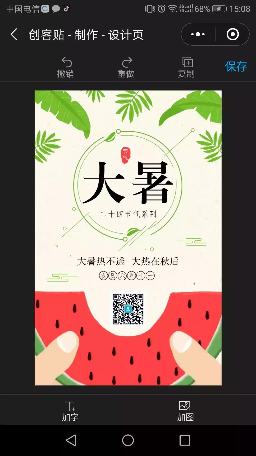 简单高效的办公小程序,实用的办公小程序