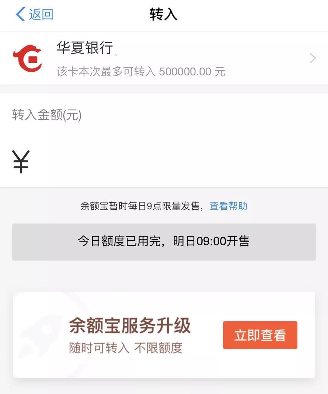 股市大跌零钱通余额宝,股市大跌余额宝安全吗
