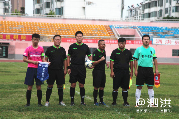 2021泗洪男子汉杯,启程杯篮球赛