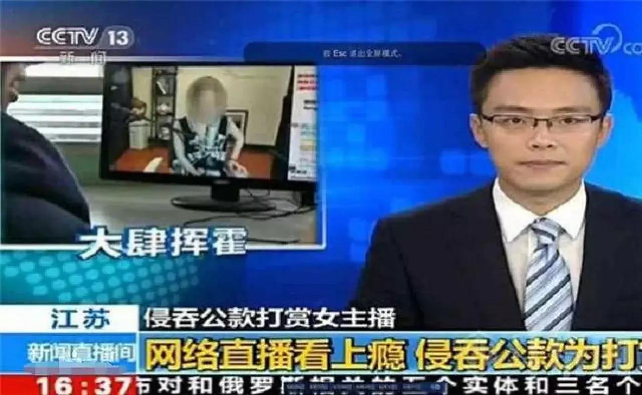 斗鱼年度十大巅峰主播凉了几个,斗鱼年度十大巅峰主播是啥