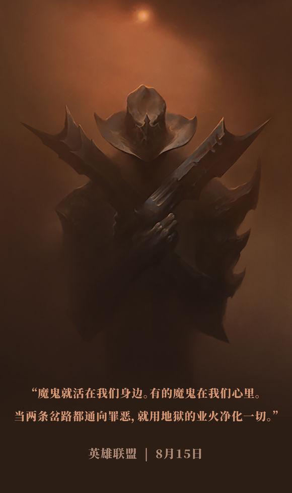 lol心悦会员日活动96元新人优惠券,lol心悦会员3专属皮肤在哪领取