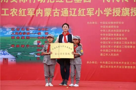 通辽市重磅新闻,通辽发布最新消息