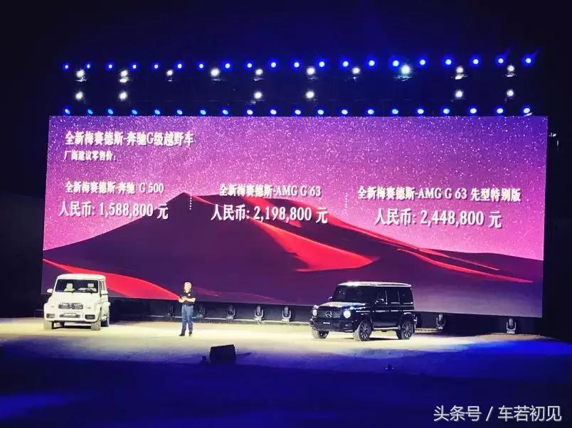 夜晚试驾奔驰g级,全新奔驰g级试驾报告