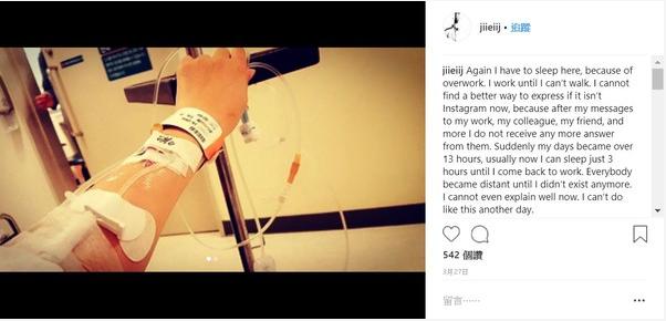 YG娱乐员工超时工作崩溃自杀,韩国娱乐公司压榨的不仅仅是艺人