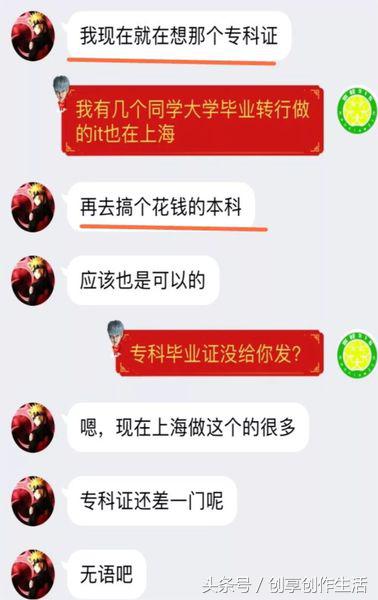 全日制本科助学班虚假宣传该找谁,高考助学班骗局