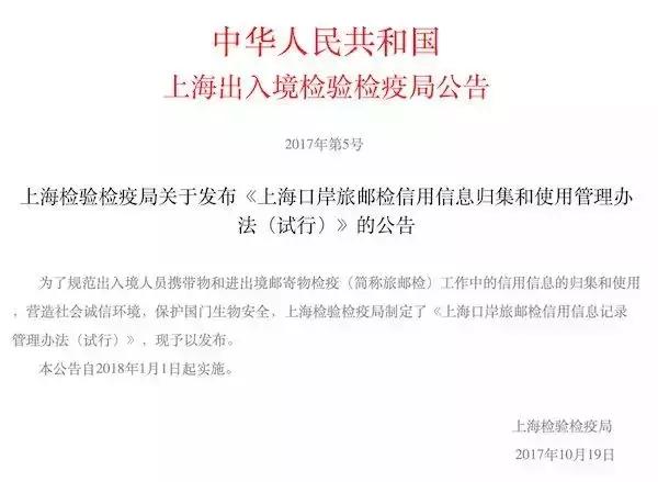 海关不准从国外邮寄的东西,中国海关禁止美籍华人回国吗