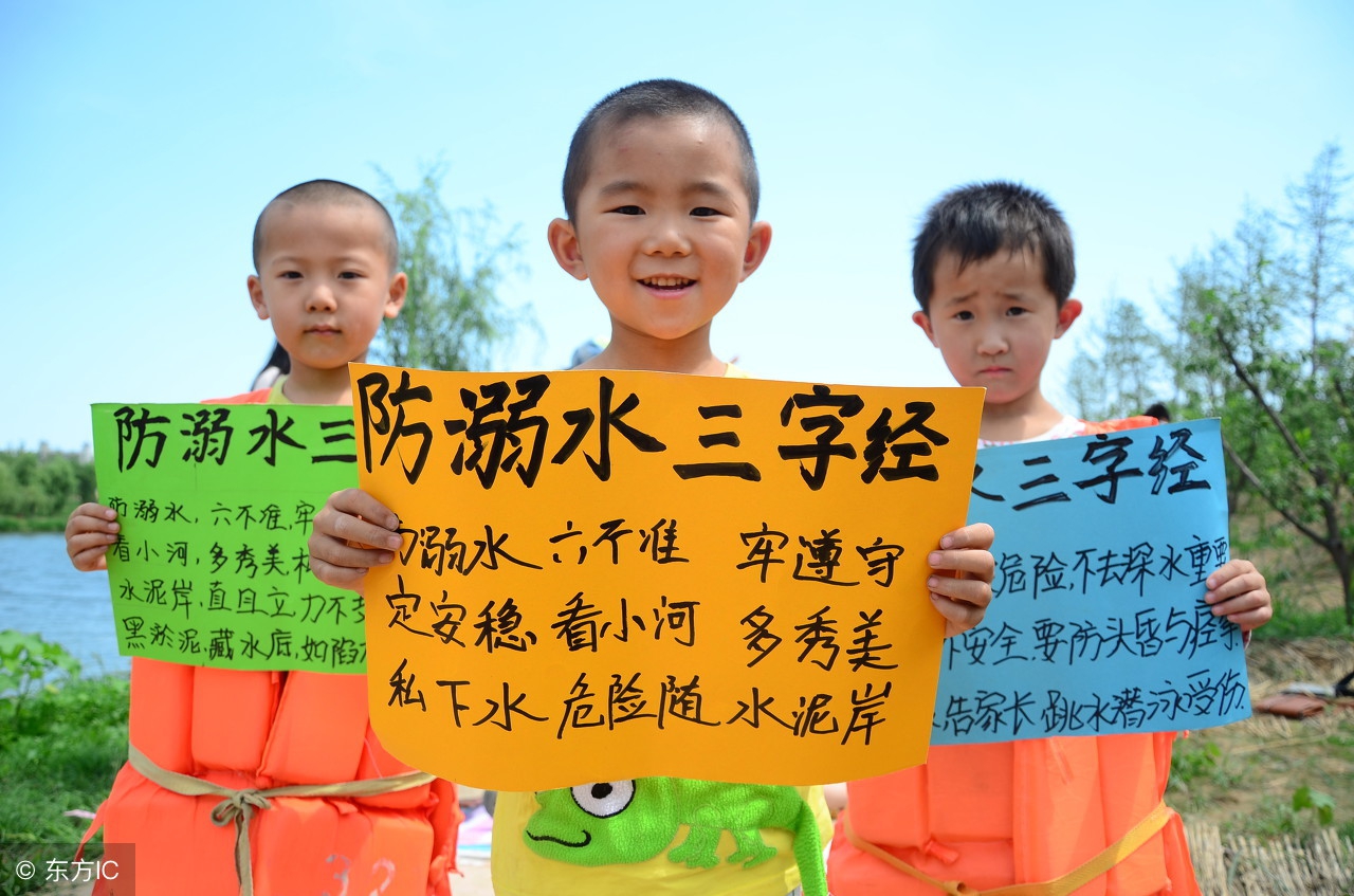 遇到溺水抽筋的自救办法,被水草缠住溺水怎么办