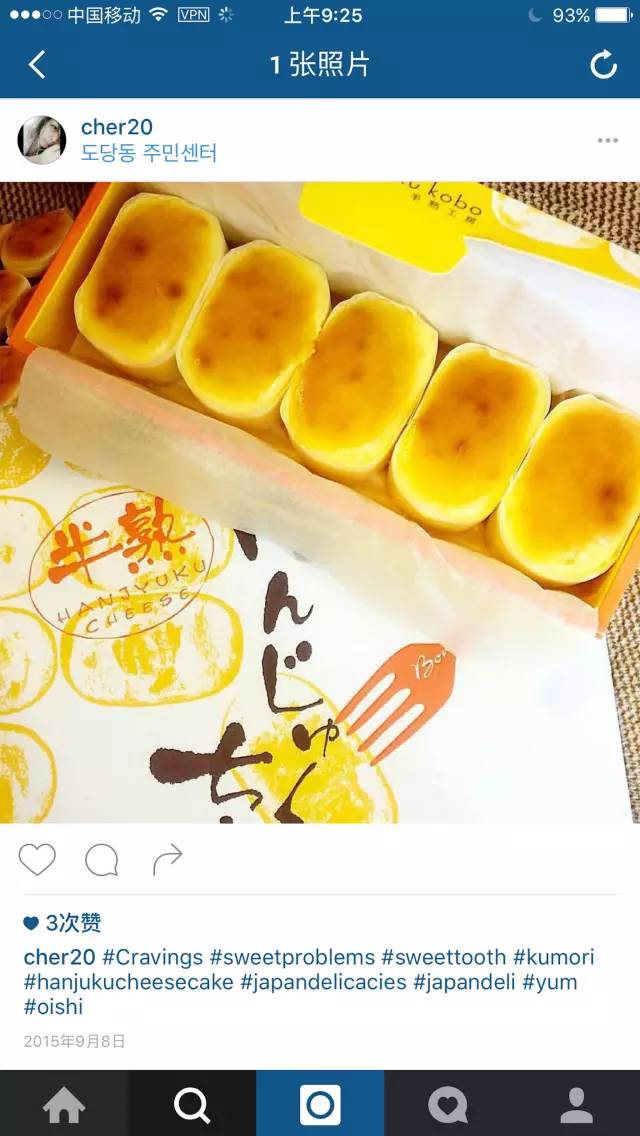 5个月卖出20万盒！请人代购也要吃！终于入驻中国，你还没吃上？