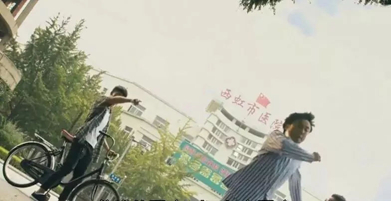 真的有西虹市这个城市吗,西虹市存在吗