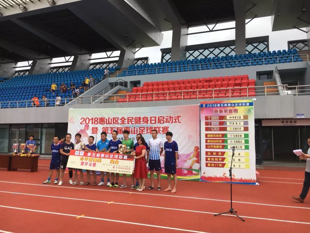无锡足球联赛惠山区赛程,今日惠山足球联赛赛程