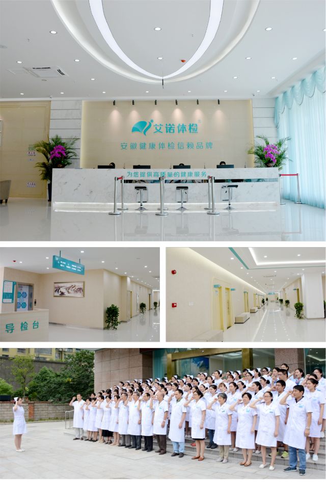 佳慈招聘,佳慈体检加盟