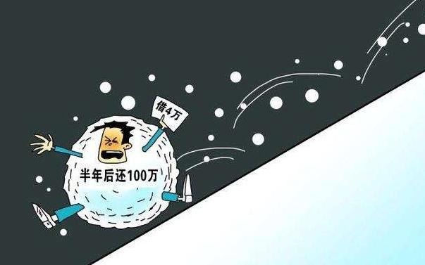 欠网贷平台的欠款可以不还吗,网贷平台倒闭了不还会有什么后果