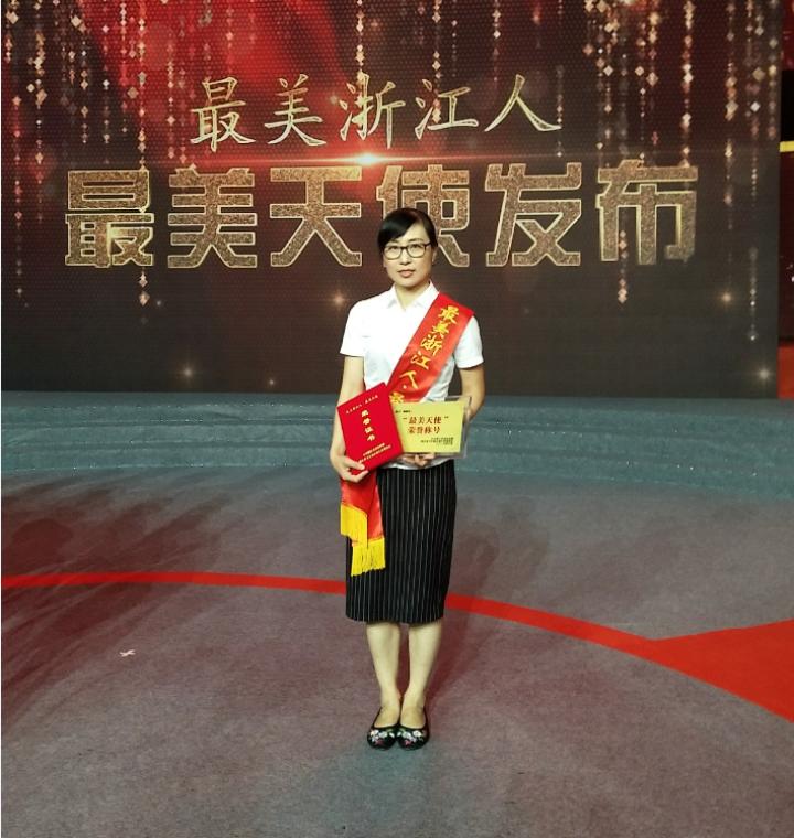 温州两名医生荣获“最美浙江人·最美天使”称号