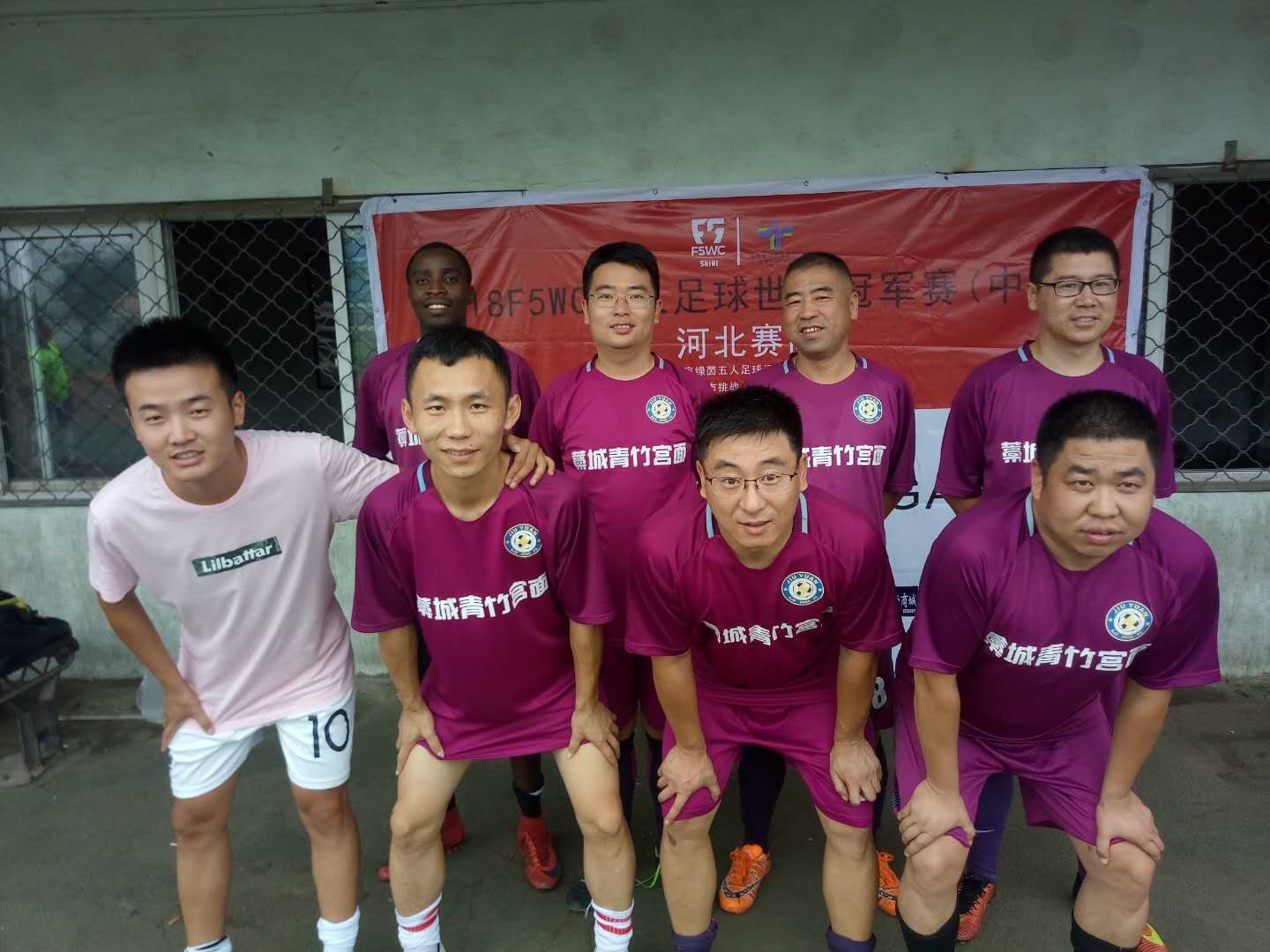 f5wc中国区赛,f5wc五人制预选赛