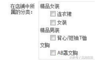 淘宝怎么发布店铺动态,淘宝直通车店铺推广计划创建