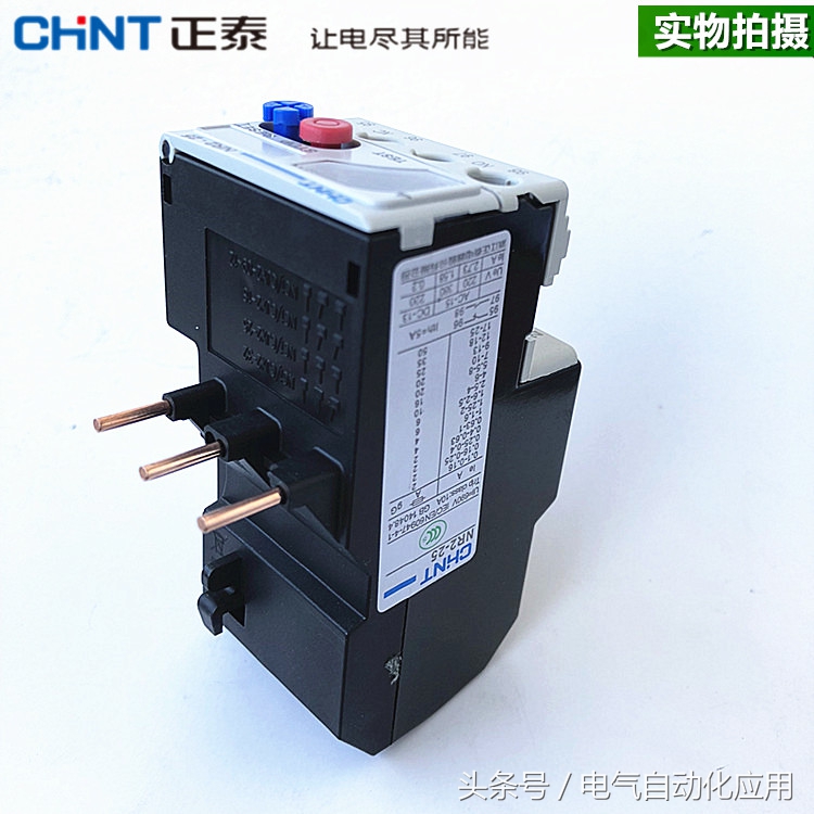 1分钟看懂继电器的秘籍,继电器基础知识大全