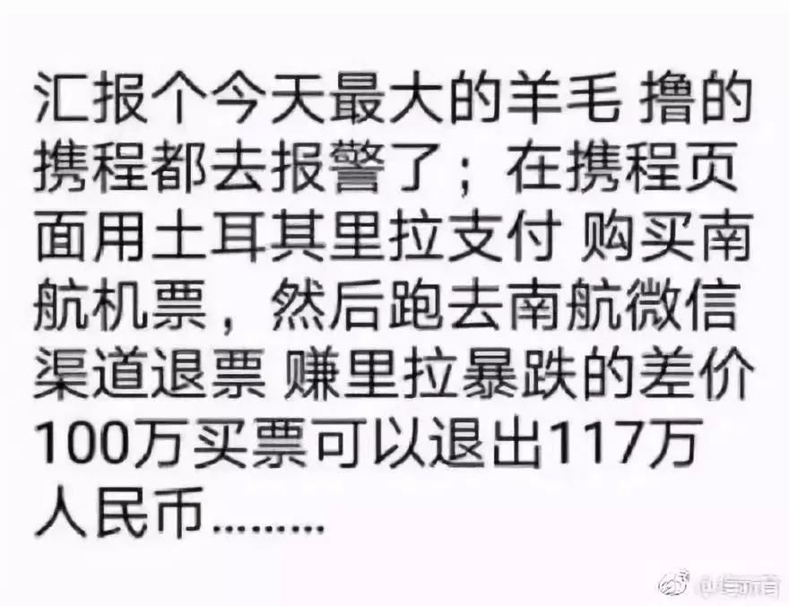 想要带你去浪漫的土耳其原版,想要带你去浪漫的土耳其是什么歌