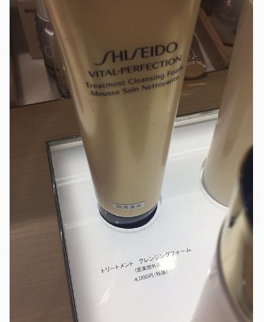 资生堂在日本哪里买最便宜,日本资生堂必买