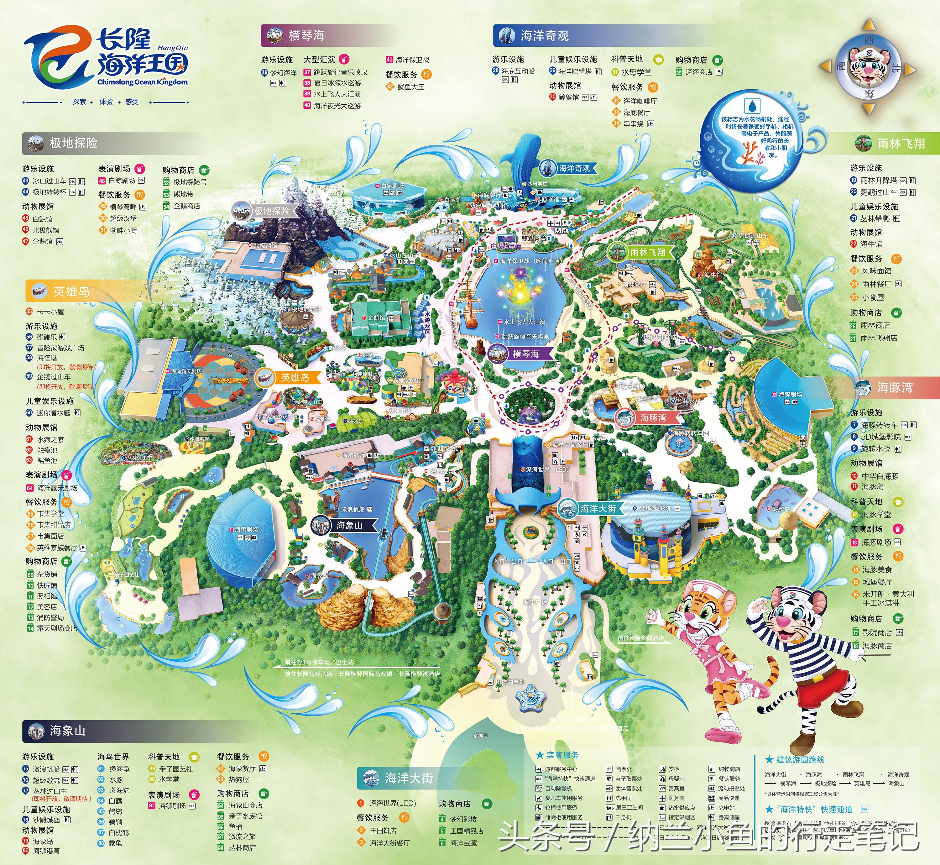 珠海长隆海洋王国带你体验,体验珠海长隆海洋王国