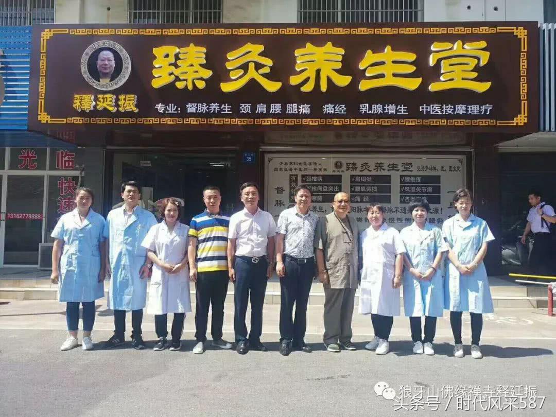 释延振养生酒,释延振医术怎么样