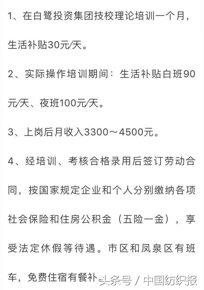 为啥工厂月薪7000却招不到工人,纺织业工人工资