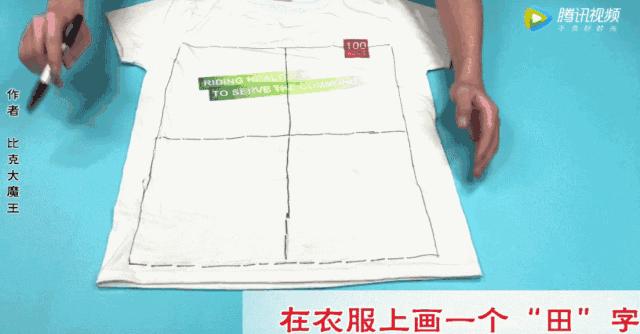 t恤简单缝几针,小妙招缝衣服三角缝