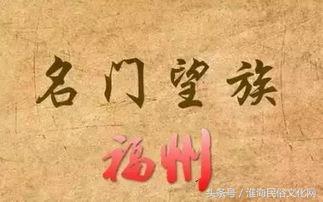 陈氏家族姓氏起源,广东深圳宝安陈氏德星堂寻根问祖