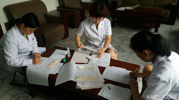 易县二院紫荆关卫生院,易县第二人民医院