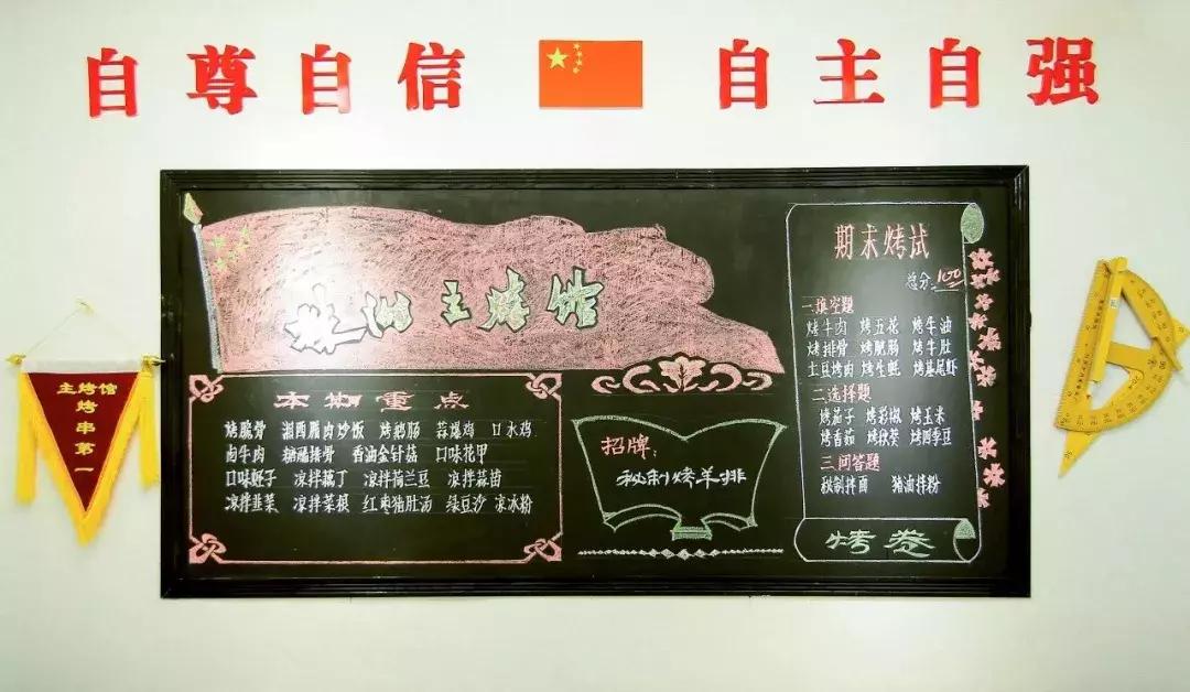 株洲好吃的烧烤地方推荐,株洲最正宗的烧烤