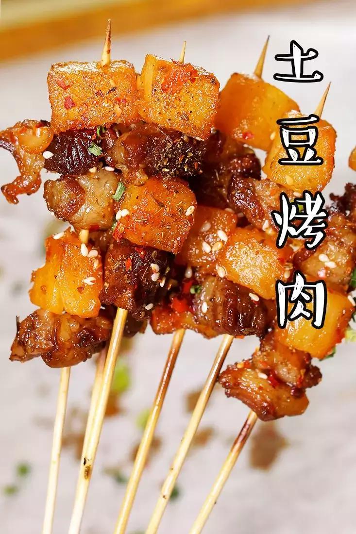 株洲好吃的烧烤地方推荐,株洲最正宗的烧烤